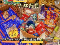 -紫荆城食品交易中心(华强北店)