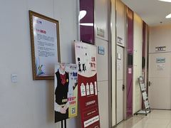 -美年大健康(埌东分院)