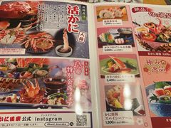 -蟹道乐(道顿堀本店)