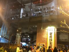 景观位-长沙文和友(海信广场店)