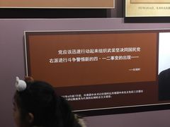 -南昌八一起义纪念馆