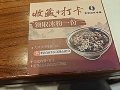 -李记白水羊头·清真老味家常菜(石景山店)