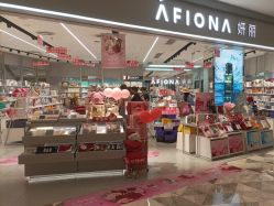 -AFIONA妍丽