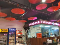 大堂-我的面 川味Bistro(后沙峪店)