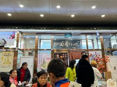 -护国寺小吃(地安门店)