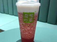-奈雪的茶(百盛店)