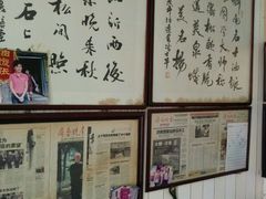-油旋张(大观园店)