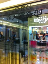 DRG达人馆造型-DRG达人馆造型