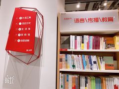-当当书店(国泰广场店)