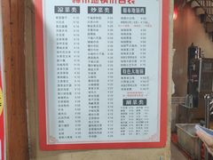 -棉布地锅(欣欣路店)