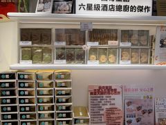 -曲奇童话(尖沙咀店)