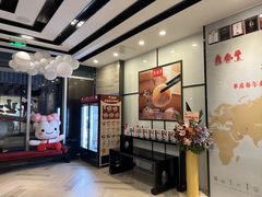 -鼎泰丰(嘉年华•海信广场VILLAGE店)