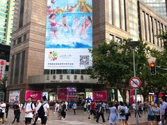 -上海置地广场(南京东路店)