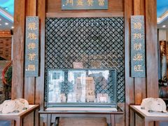 门面-纳福苑(亮庆餐饮分店)