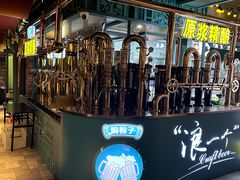 -偏脸子哈尔滨老烧烤(红旗大街店)