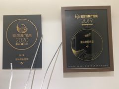 -潮林府私房菜