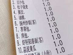 -怡园饭店-餐厅(四望亭店)