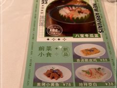 -红雀围·海鲜火锅(陆家嘴中心店)