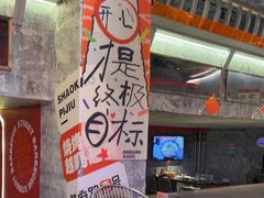 -神府路壹号·海鲜烧烤排档(三坊七巷店)