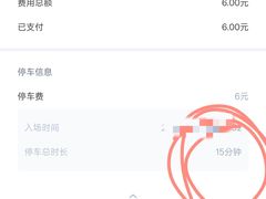 -万达广场(济南高新店)