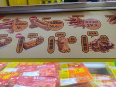 -周黑鸭(火车站一店)