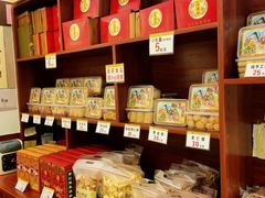 -赞记龙凤礼饼(广州市二宫向群宾馆店)