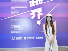 -岭南美术馆