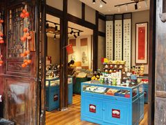 -诗婢家(宽窄巷子店)