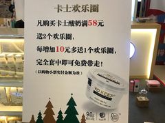 -盒马鲜生(岭南新世界店)