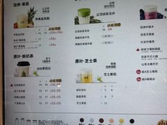 -古茗(惠来南门大街店)