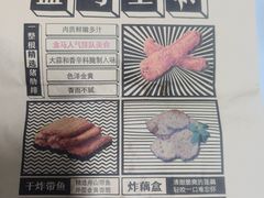 -盒马鲜生(红莲店)