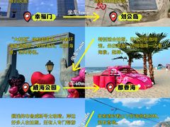 -幸福门