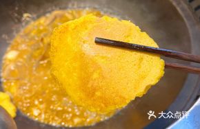 Fragrant Stuffed Pancake