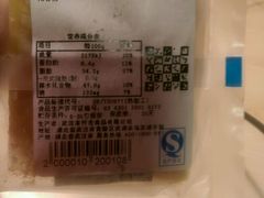 -仟吉·ART FARM主题店(菱角湖万达店)