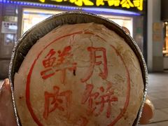 -南京路步行街