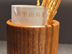 -南里山房·新淮扬菜(徐汇万科店)