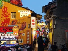 -桥东喜碧海鲜街(水东街店)