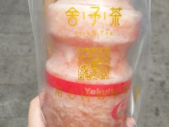 -舍予茶(桂林路店)