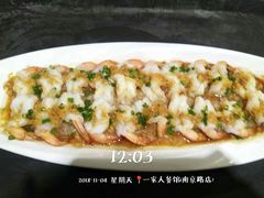 -一家人(南京路店)