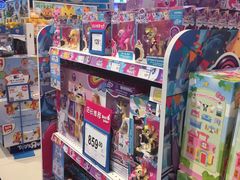 -TOYSRUS玩具反斗城(苏州中心店)