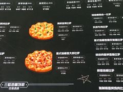 菜单-必胜客(龙吴宅急送店)