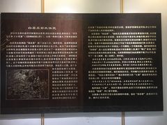 -杭州西湖风景名胜区-白苏二公祠