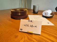 -炎橘·板前料理 Omakase