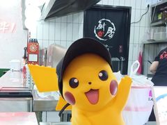 -黑粉你肥牛火锅粉(泛悦汇KA店)