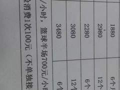 -北京雄鹿运动中心