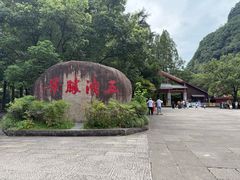 -五泄景区