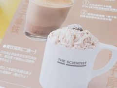 -科学家咖啡(恒隆广场店)