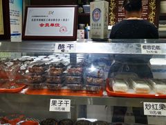 -奶酪魏(牛街总店)