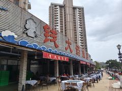 -钱大妈海鲜饭店(保利林语店)