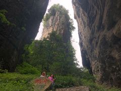 -蝶舞清江·恩施云顶景区(黄鹤峰林)